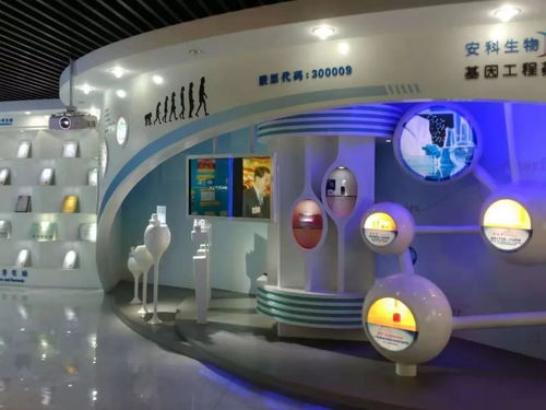 科技創新開眼界，移動課堂漲知識——記走進安科生物和聯發科技從事生物科技領域內技術咨詢