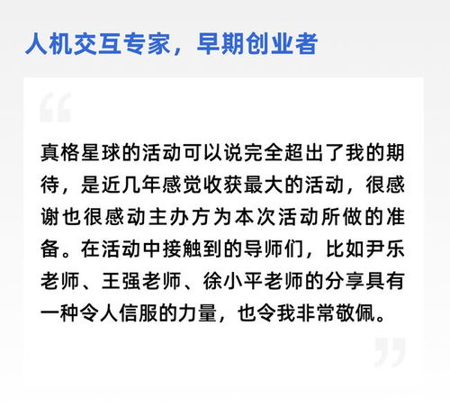 真格星球醫(yī)療科技創(chuàng)業(yè)營重磅啟動，頂級導(dǎo)師團邀您共創(chuàng)生物醫(yī)療未來