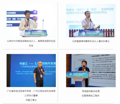 大道破局，革新創(chuàng)制——2019第四屆中國醫(yī)藥研發(fā)·創(chuàng)新峰會迎風(fēng)起航